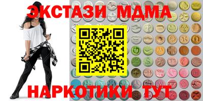 шишки Абакан