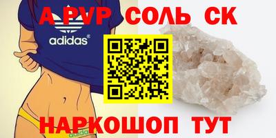тгк Беслан