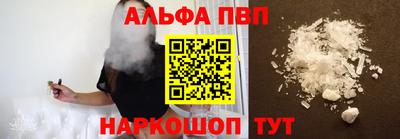 mdpv Берёзовский