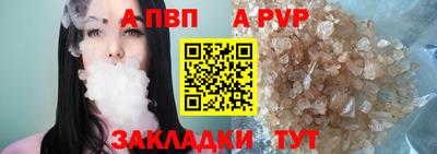 mdpv Берёзовский