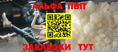 spice Бийск