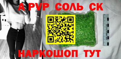 mdpv Берёзовский