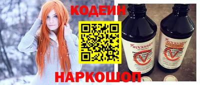 тгк Беслан