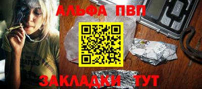 тгк Беслан