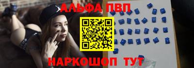 метамфетамин Балаково