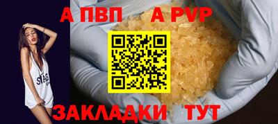 трава Балашиха