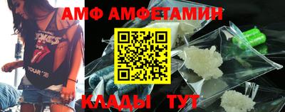 стафф Азнакаево