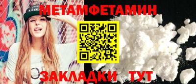 тгк Беслан