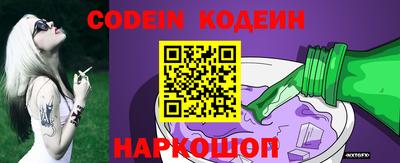 трава Балашиха