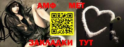 тгк Беслан