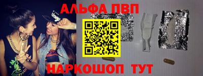 mdpv Берёзовский