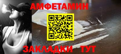 spice Бийск