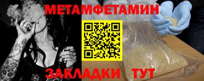 тгк Беслан