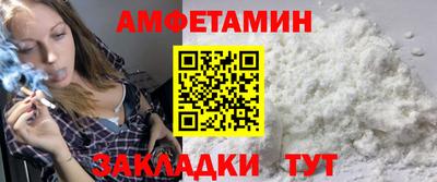 трава Балашиха