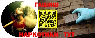 наркотики Бугуруслан