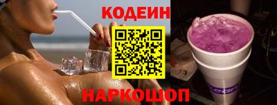 spice Бийск