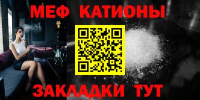 spice Будённовск