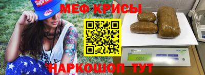 тгк Беслан