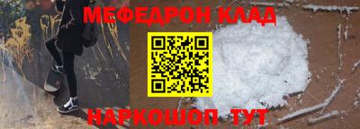 трава Балашиха