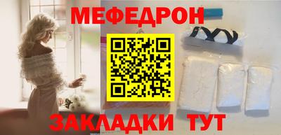 метамфетамин Балаково