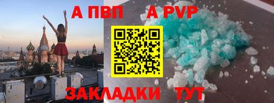 тгк Беслан