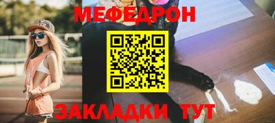 spice Бийск