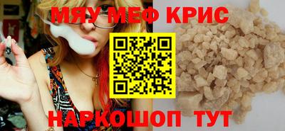mdpv Берёзовский