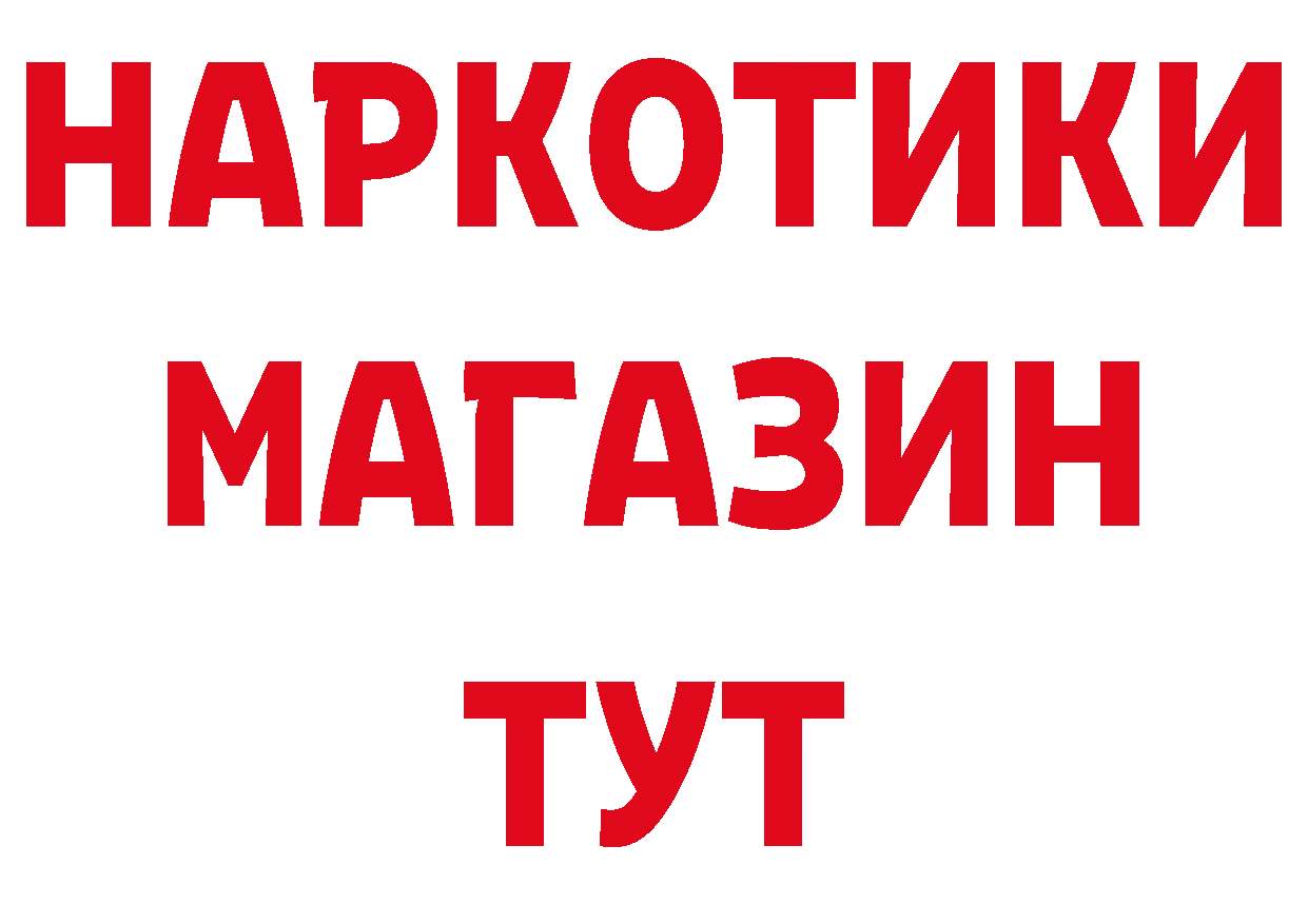 Альфа ПВП VHQ ССЫЛКА сайты даркнета hydra Вязники