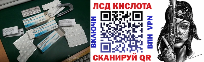 Лсд 25 экстази кислота Вязники