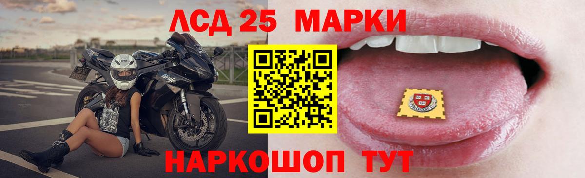 LSD-25 экстази ecstasy Вязники