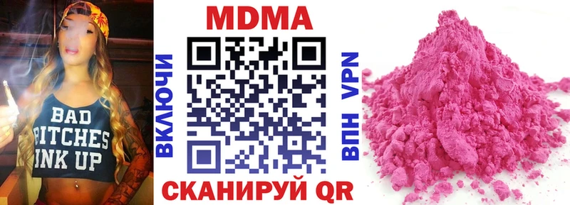 MDMA VHQ  Вязники 