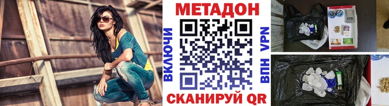 shop клад  Вязники  Метадон VHQ 