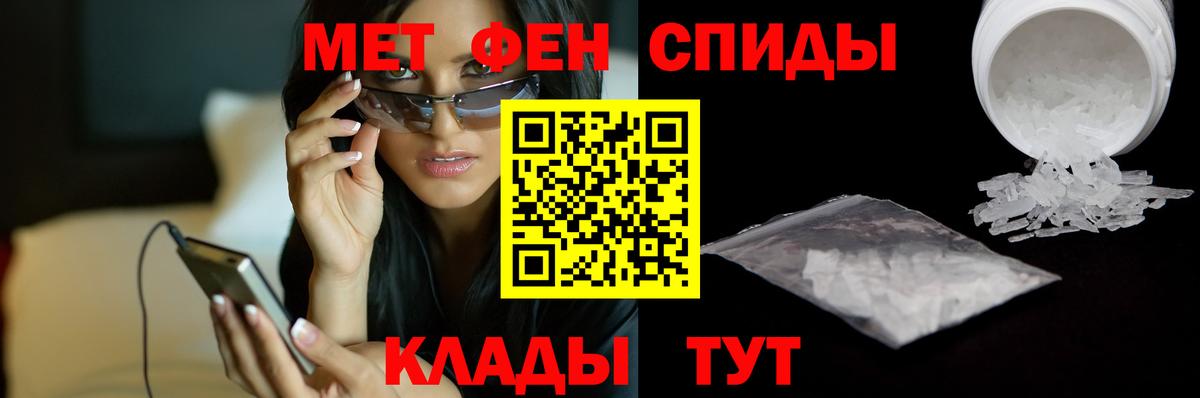 Вязники  МЕТАМФЕТАМИН пудра  Вход с VPN 