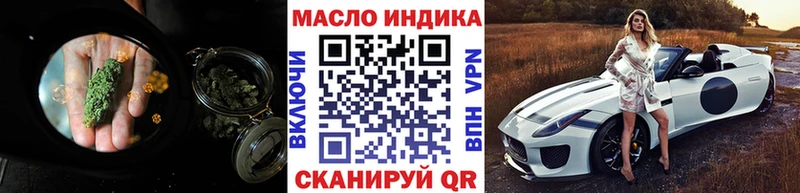 ТГК гашишное масло  ссылка на мегу зеркало  Вязники 