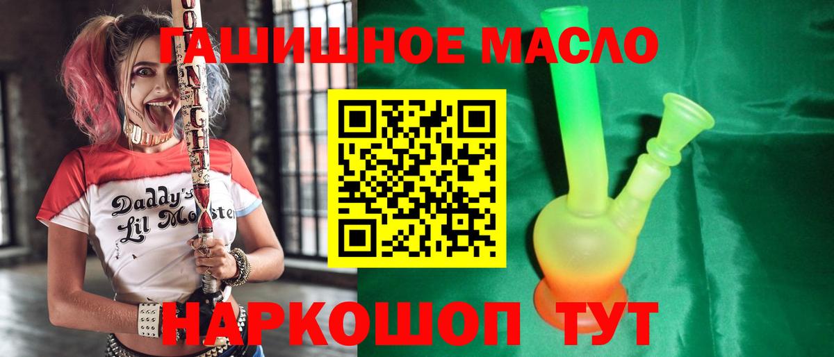 Дистиллят ТГК концентрат  Вход с VPN  Вязники 