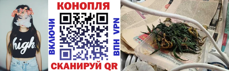 Марихуана план  kraken вход  Вязники  где купить наркоту 