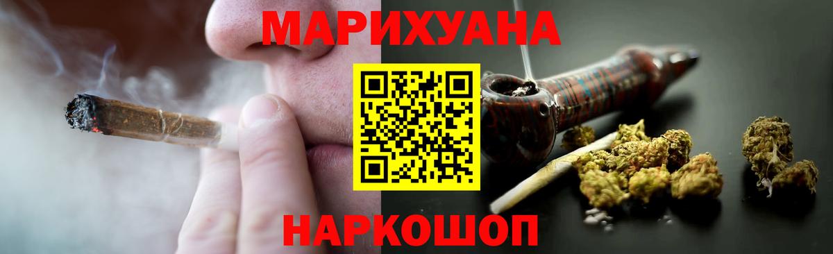 Бошки Шишки Bruce Banner  Конопля Bruce Banner  Бошки Шишки планчик  Вязники  Вход с VPN 